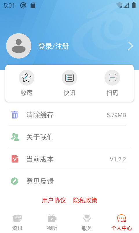 精彩截图-乐享安宁2025官方新版