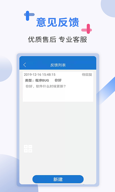 精彩截图-出国翻译软件2026官方新版