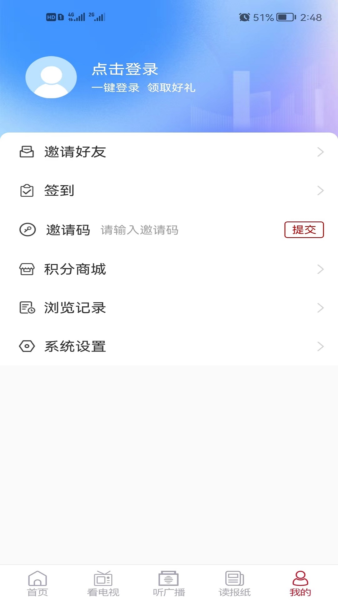 精彩截图-博山好2026官方新版