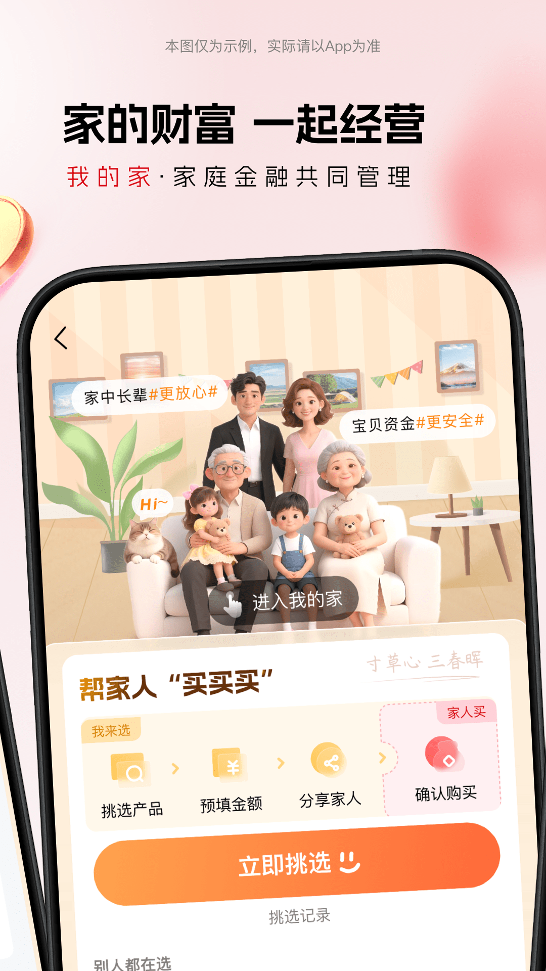 精彩截图-华夏银行2026官方新版