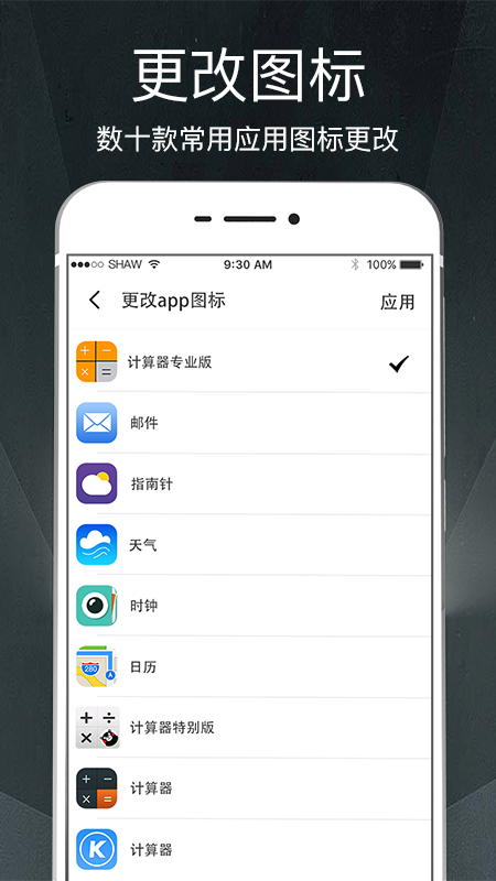 精彩截图-隐私相册2025官方新版