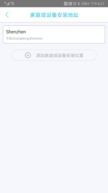 精彩截图-YBox2025官方新版