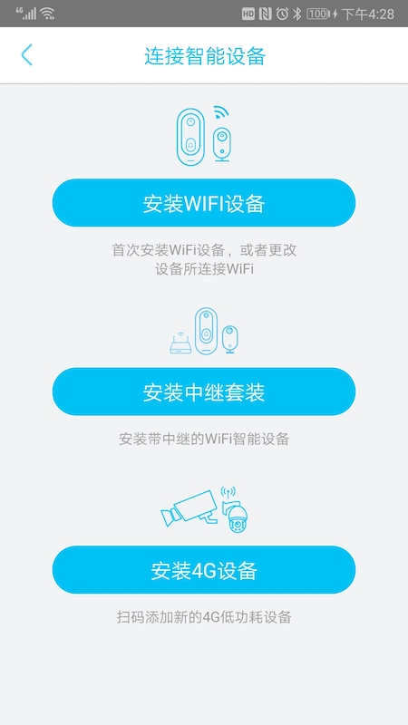精彩截图-YBox2025官方新版