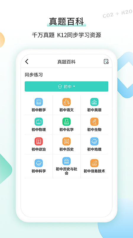 精彩截图-得力相印宝2025官方新版