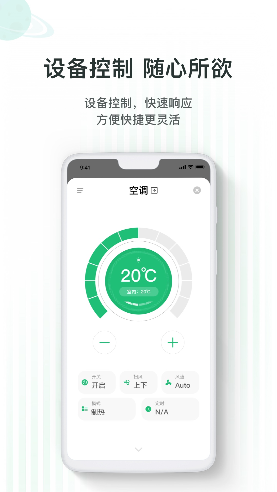 精彩截图-WULIAN2026官方新版
