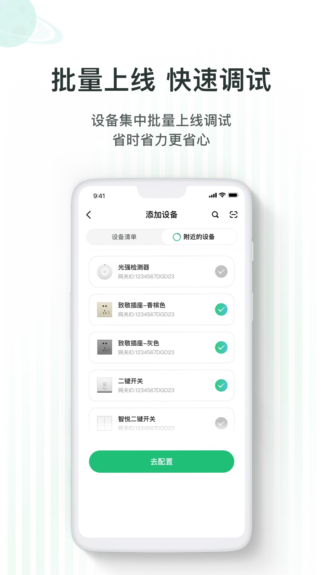 精彩截图-WULIAN2026官方新版