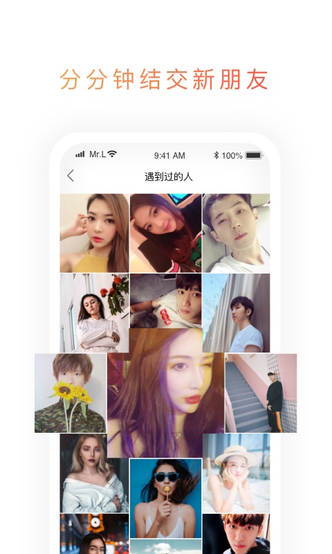 精彩截图-映聊2025官方新版