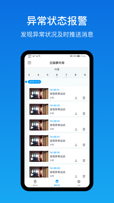 精彩截图-Home Guards2025官方新版