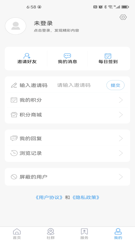 精彩截图-市南融媒2025官方新版