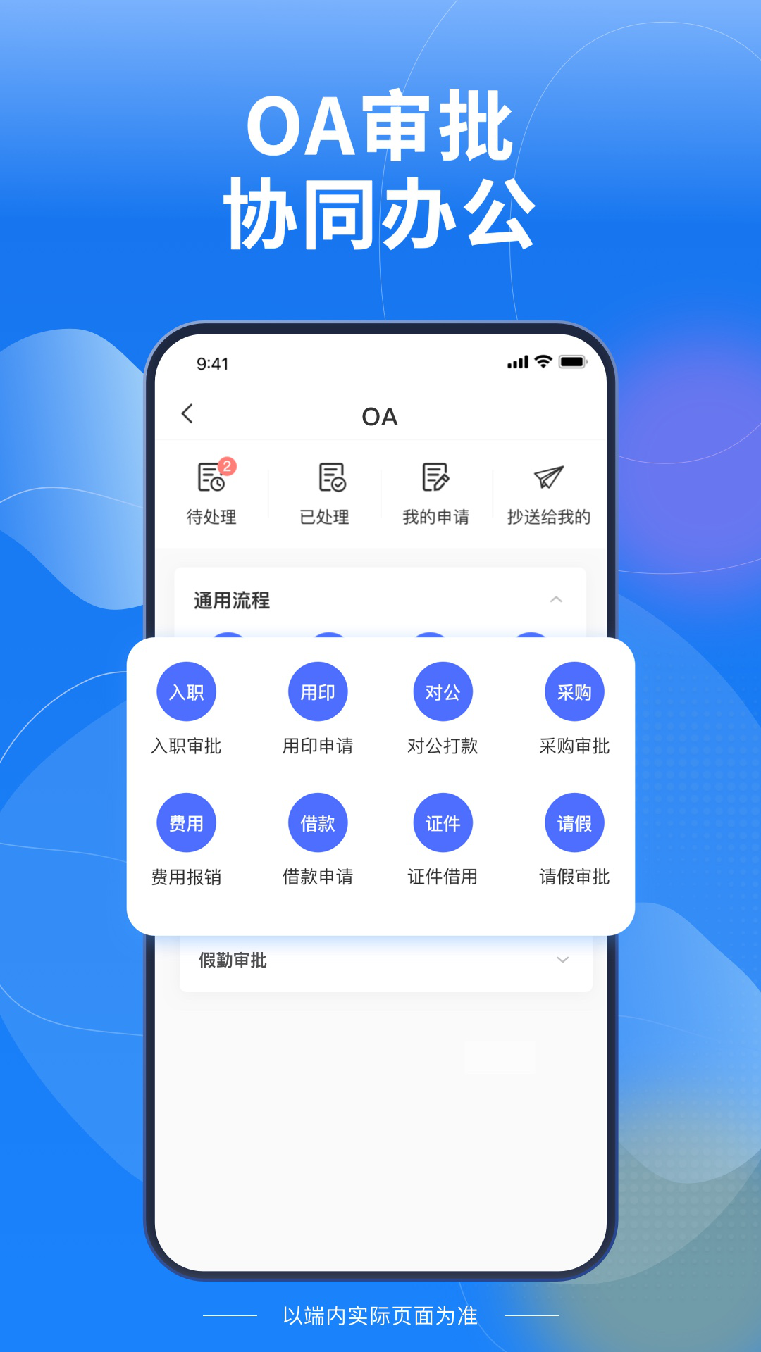 Law Wit安卓版高清截图