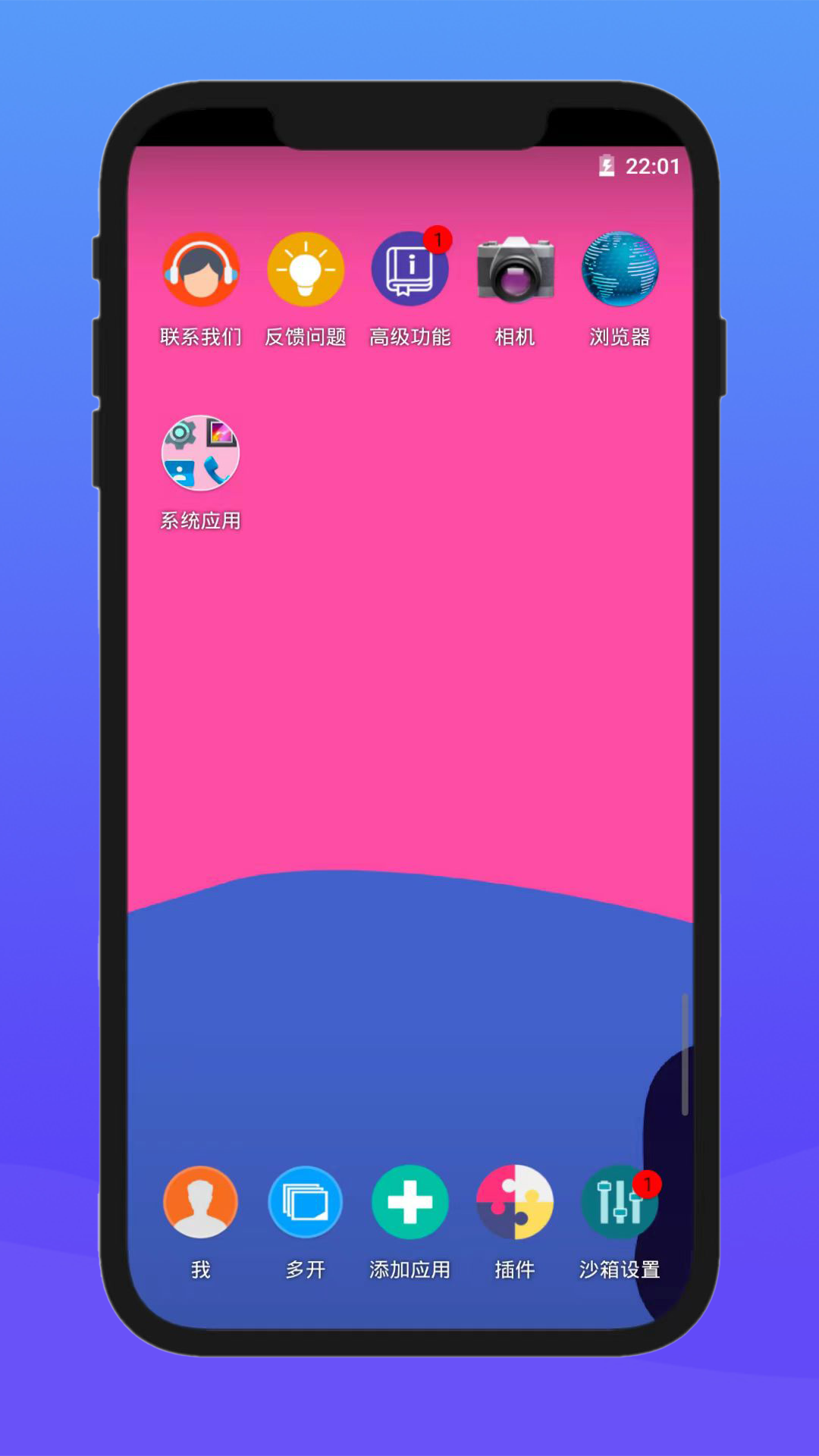 精彩截图-X8安卓沙箱2026官方新版