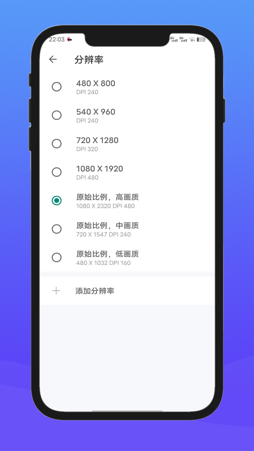 精彩截图-X8安卓沙箱2026官方新版