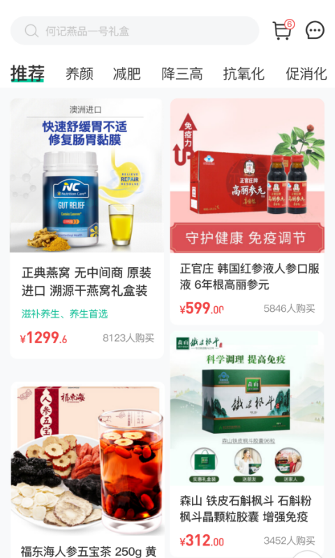 精彩截图-不老健康2025官方新版