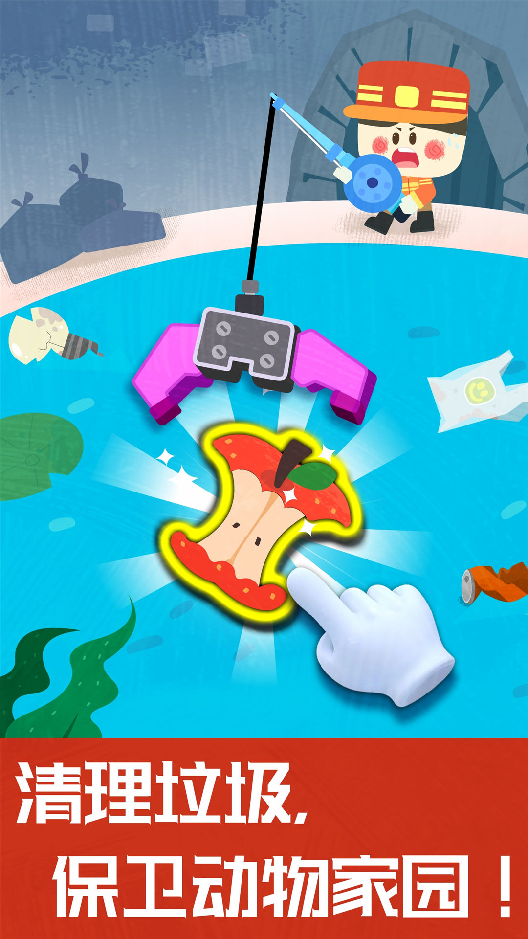 精彩截图-奇妙地下王国2026官方新版