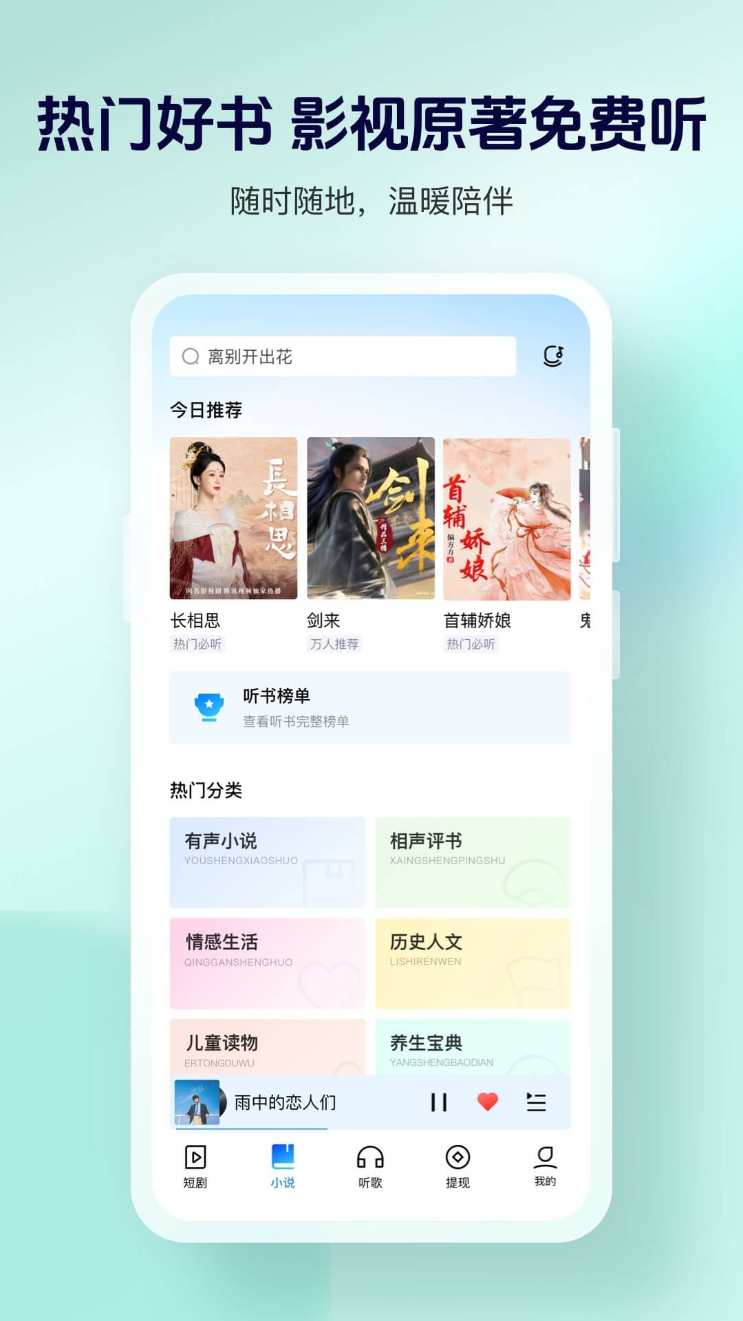 精彩截图-酷狗大字版2025官方新版