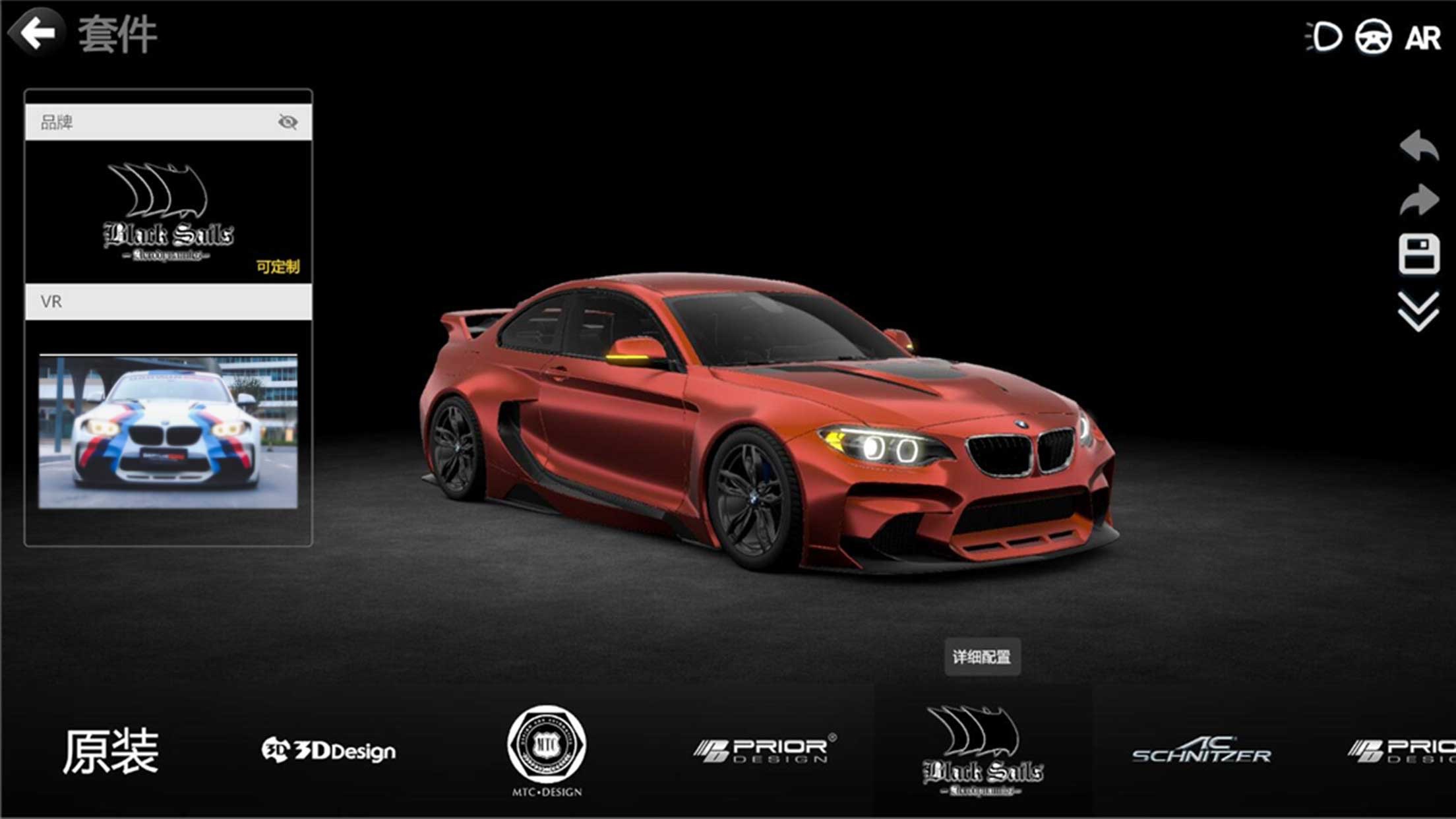 CAR++官方新版本-安卓iOS版下载-应用宝官网