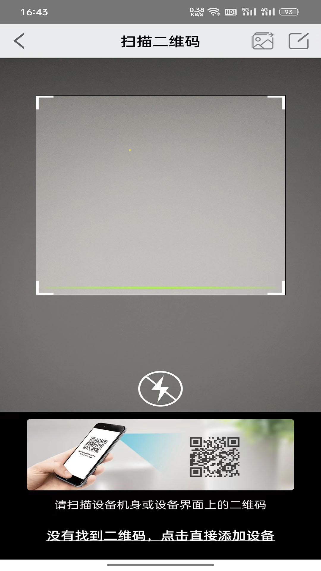 精彩截图-汉邦高科彩虹云2026官方新版