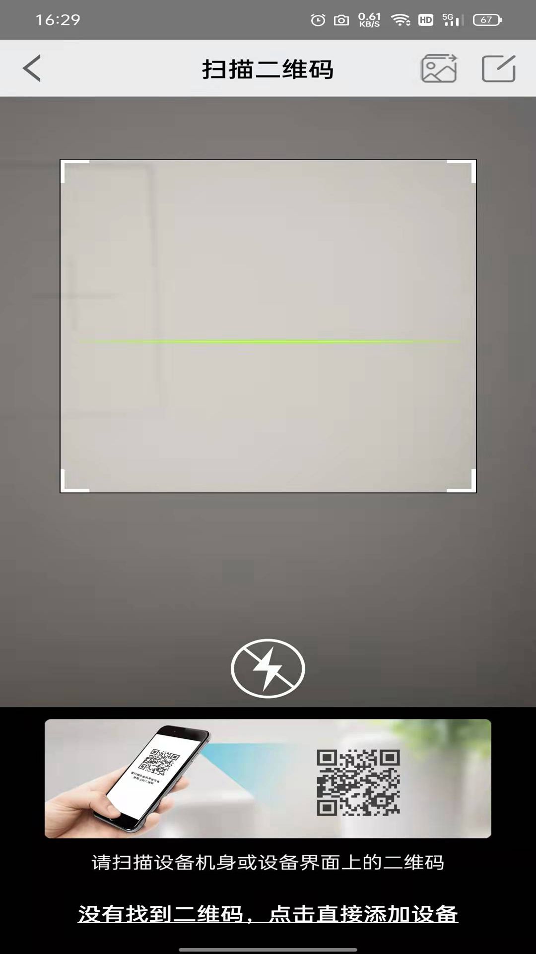 精彩截图-汉邦高科彩虹云2025官方新版