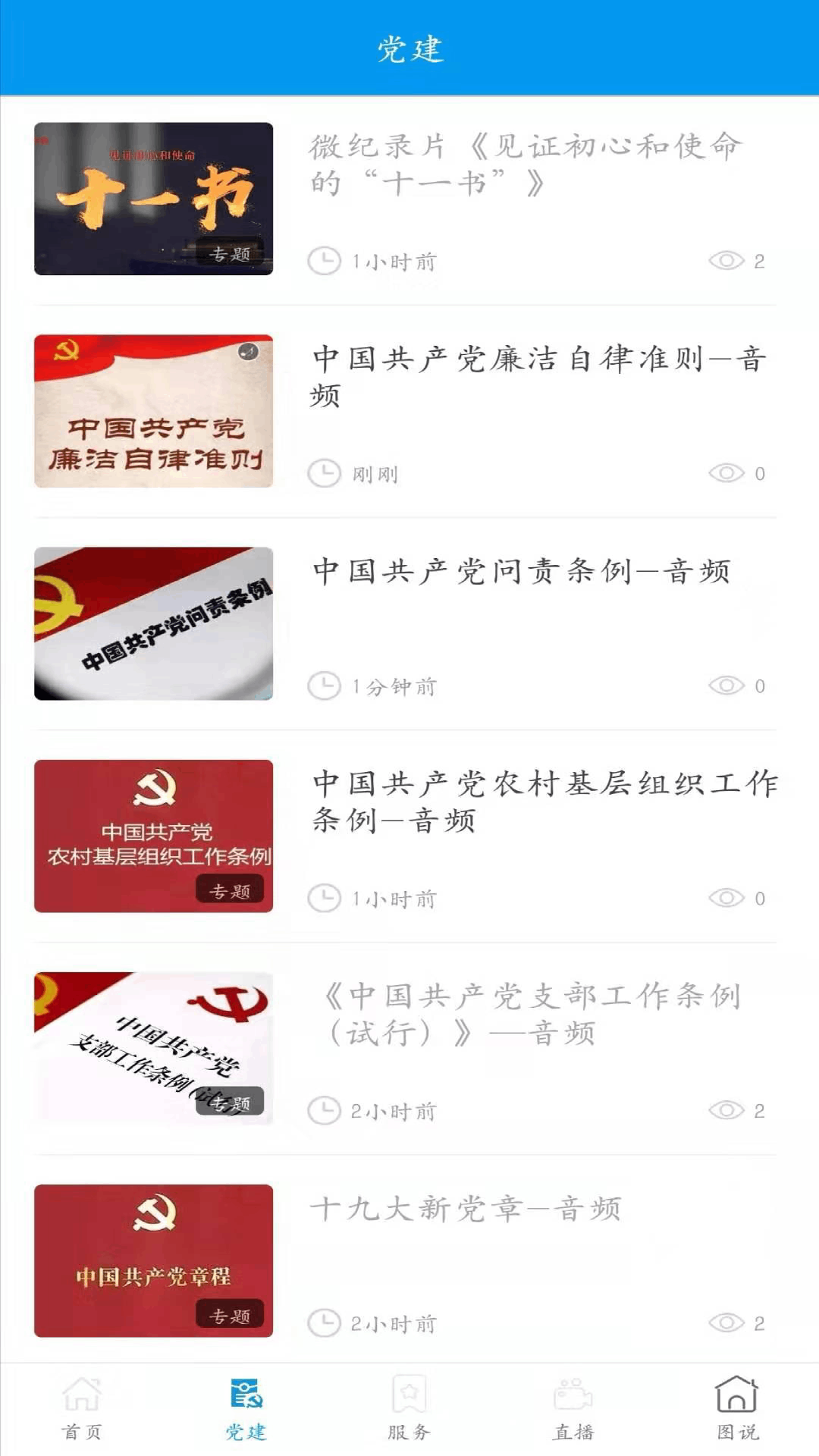 精彩截图-秘境玛曲2024官方新版
