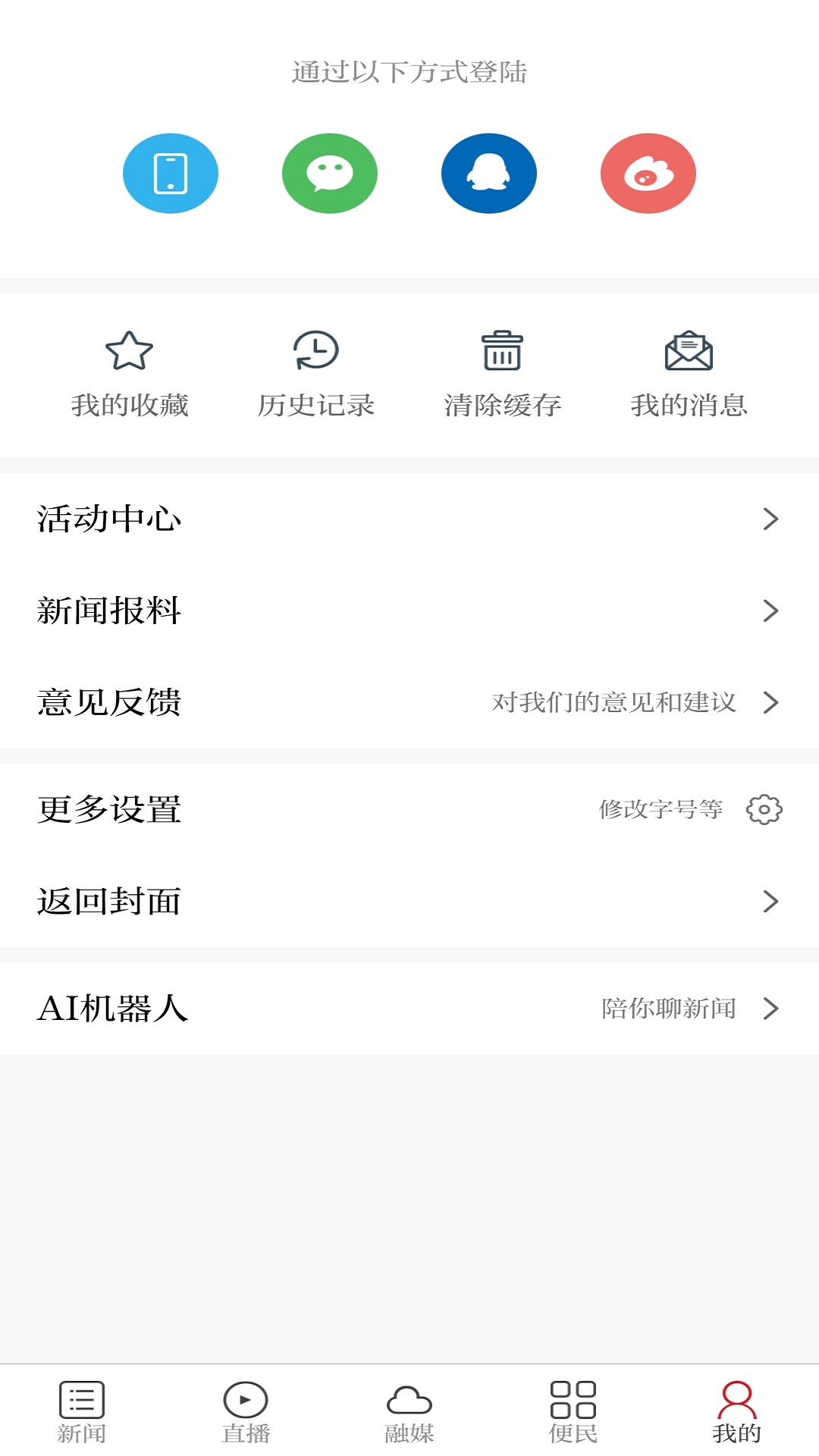 精彩截图-智慧奉新2025官方新版