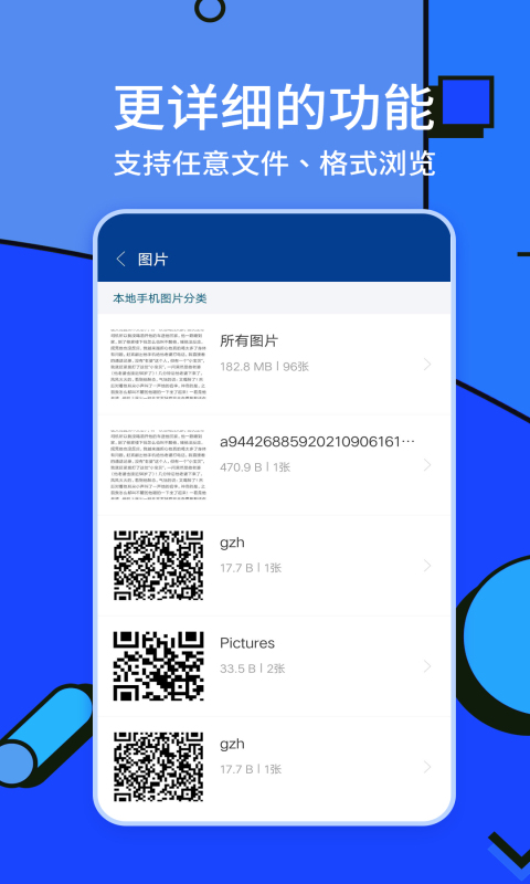 精彩截图-ZArchiver解压缩工具2025官方新版