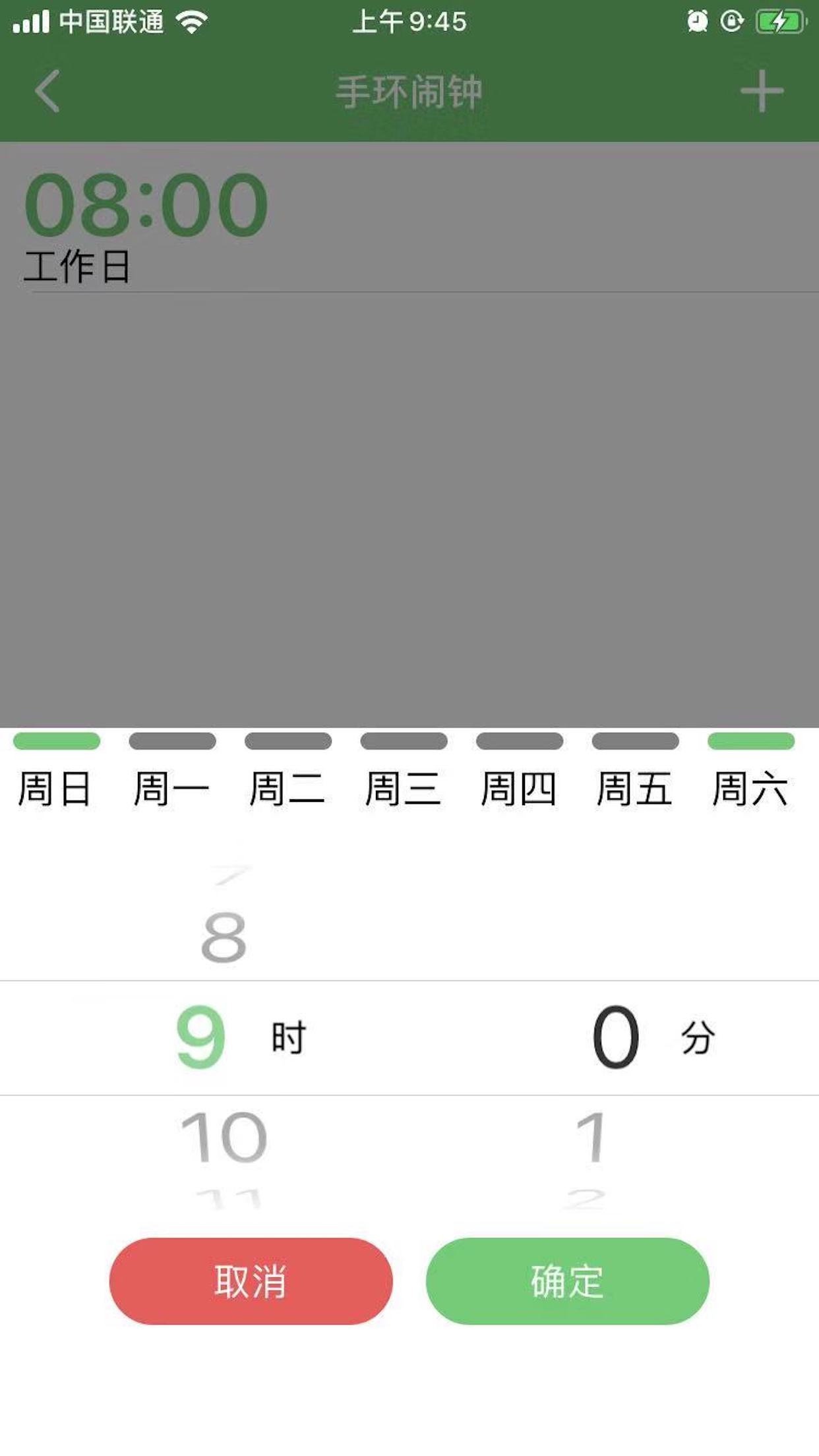 ProFit安卓版高清截图