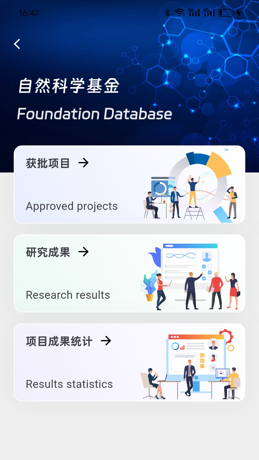 精彩截图-MedPeer2026官方新版