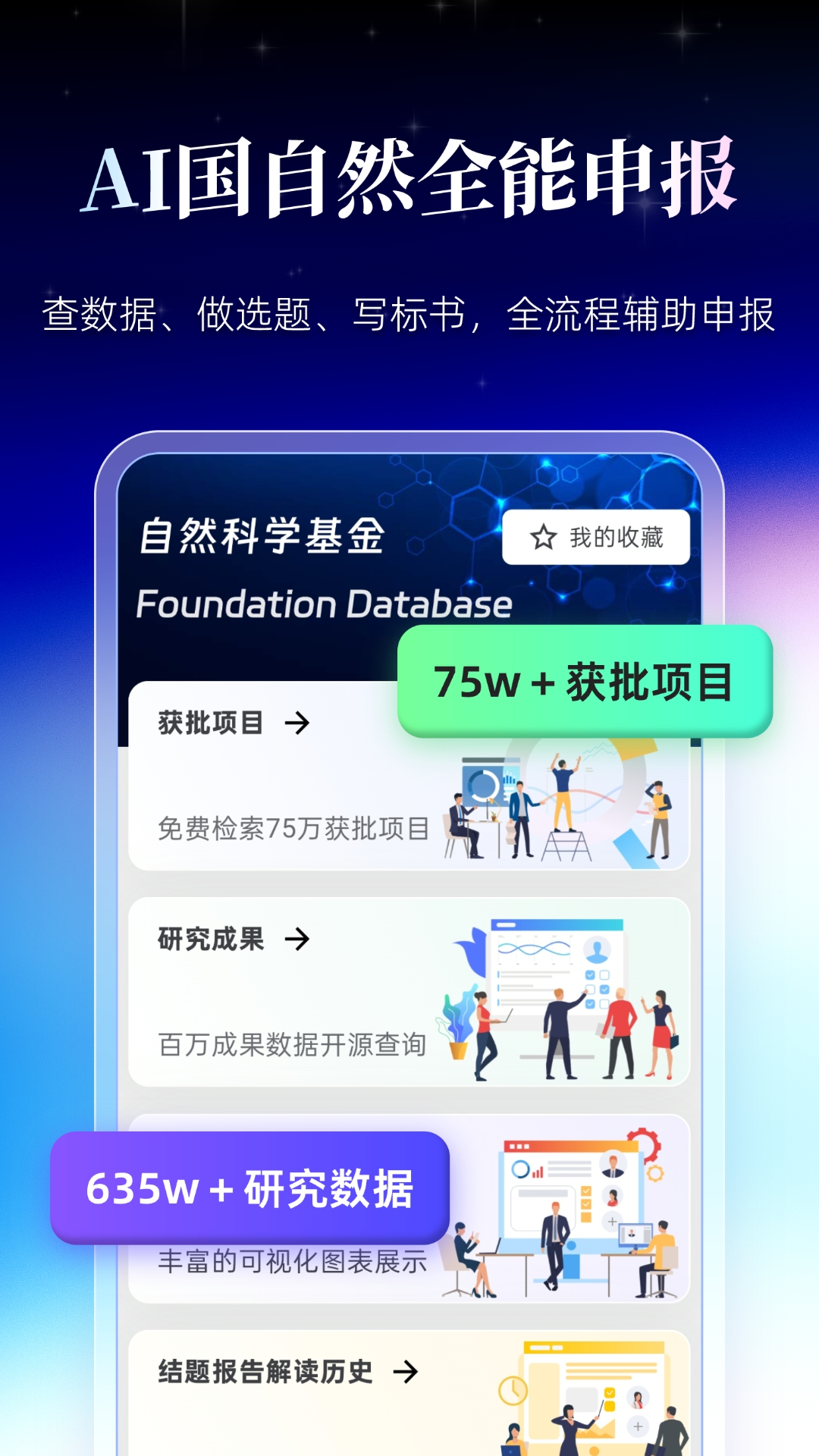 精彩截图-MedPeer2026官方新版