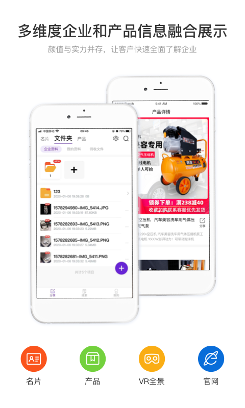 精彩截图-星云销2026官方新版