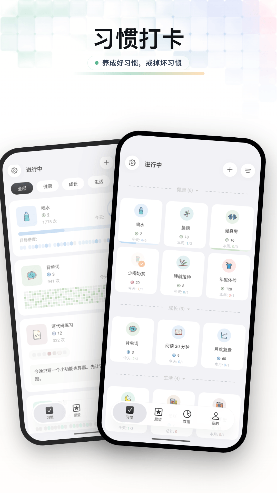精彩截图-元气打卡2026官方新版