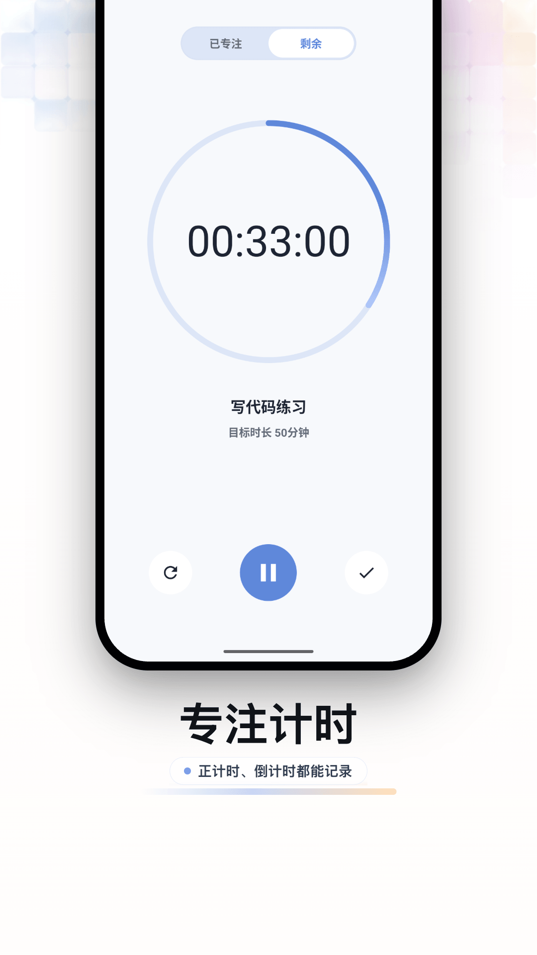 精彩截图-元气打卡2026官方新版