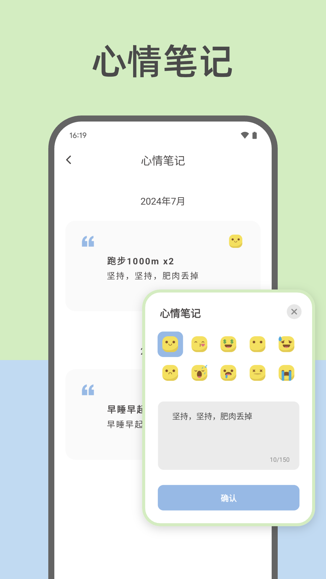 精彩截图-元气打卡2025官方新版