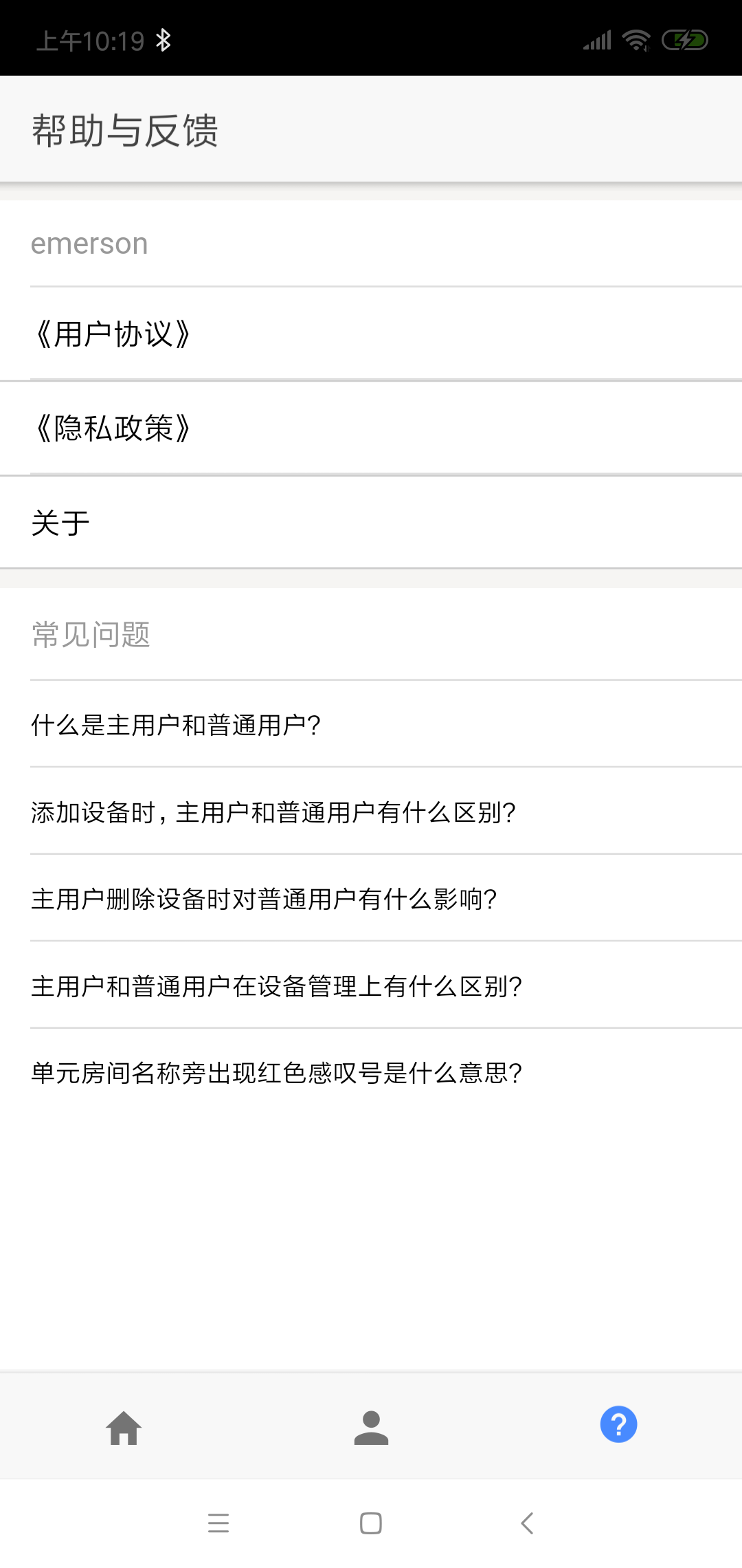  打造智能生活，尽在Sensi海悦  