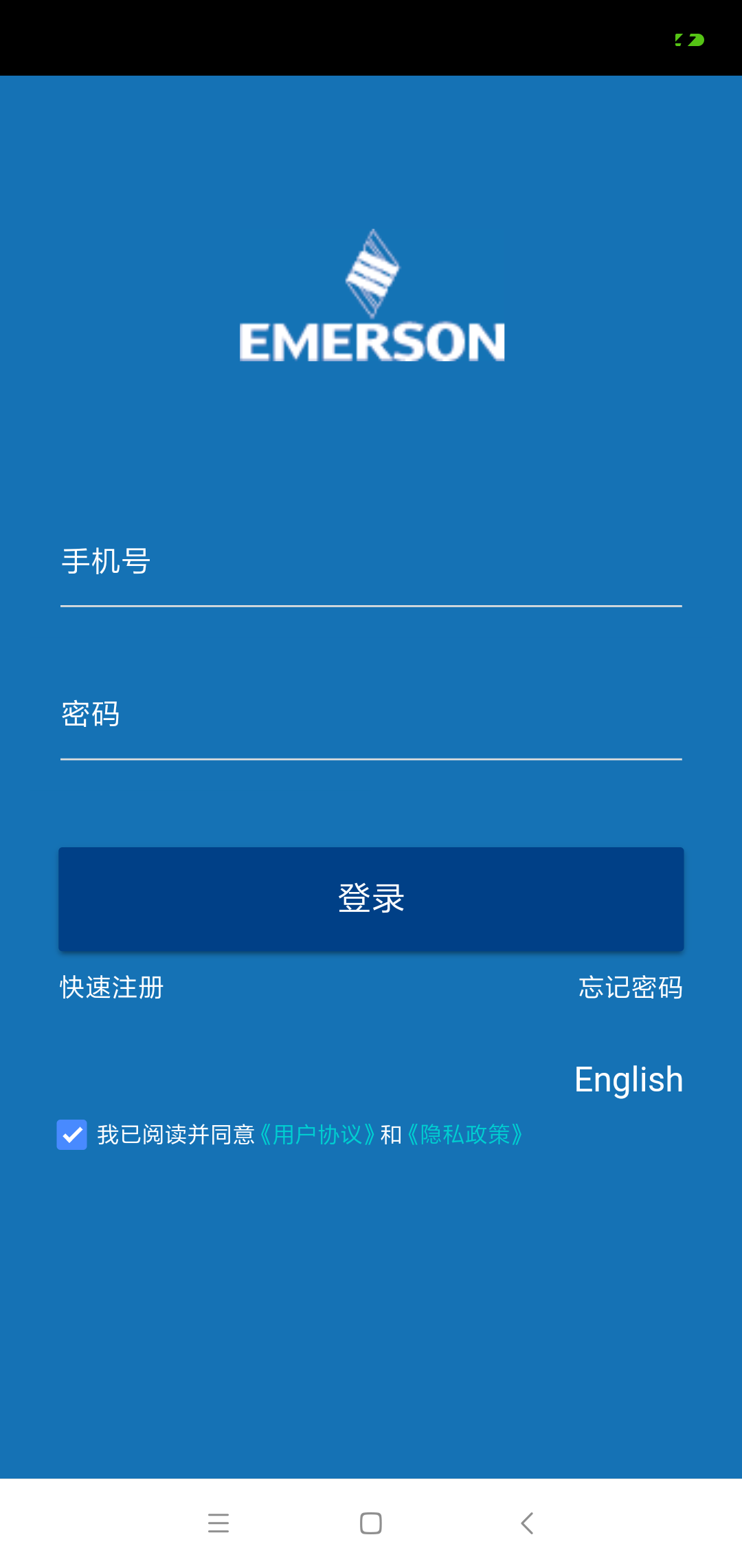  Sensi海悦软件：让每一天都更智能  