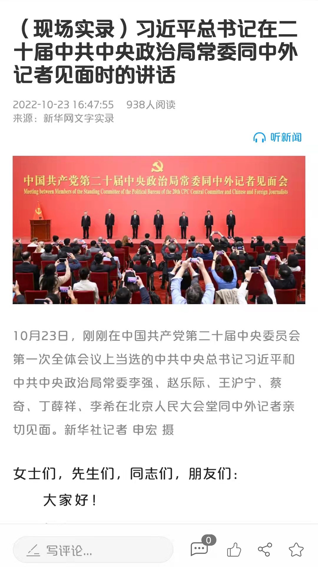 精彩截图-魅力临潭2026官方新版