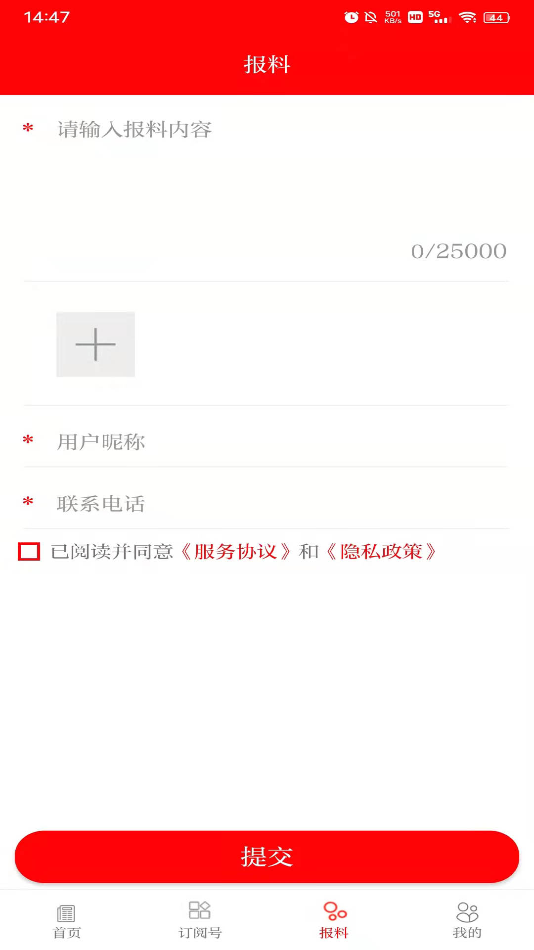 精彩截图-你好金塔2026官方新版
