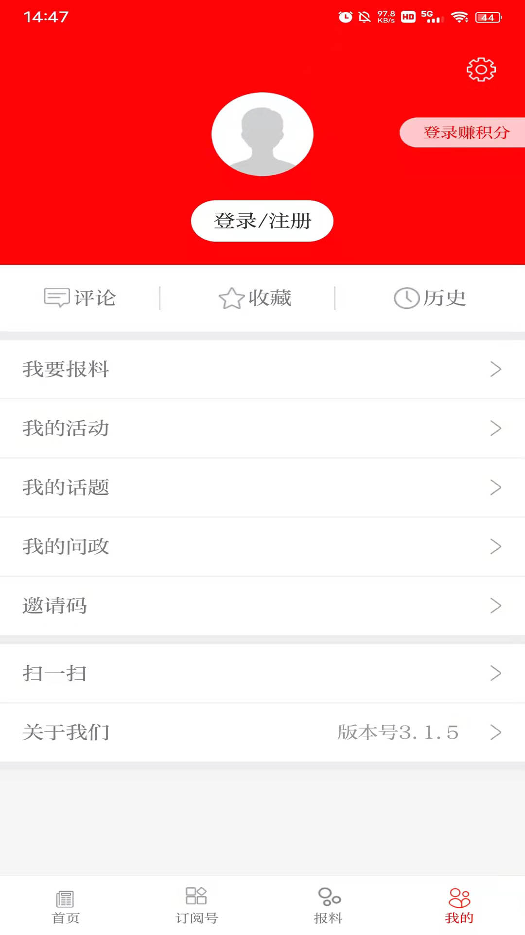精彩截图-你好金塔2026官方新版