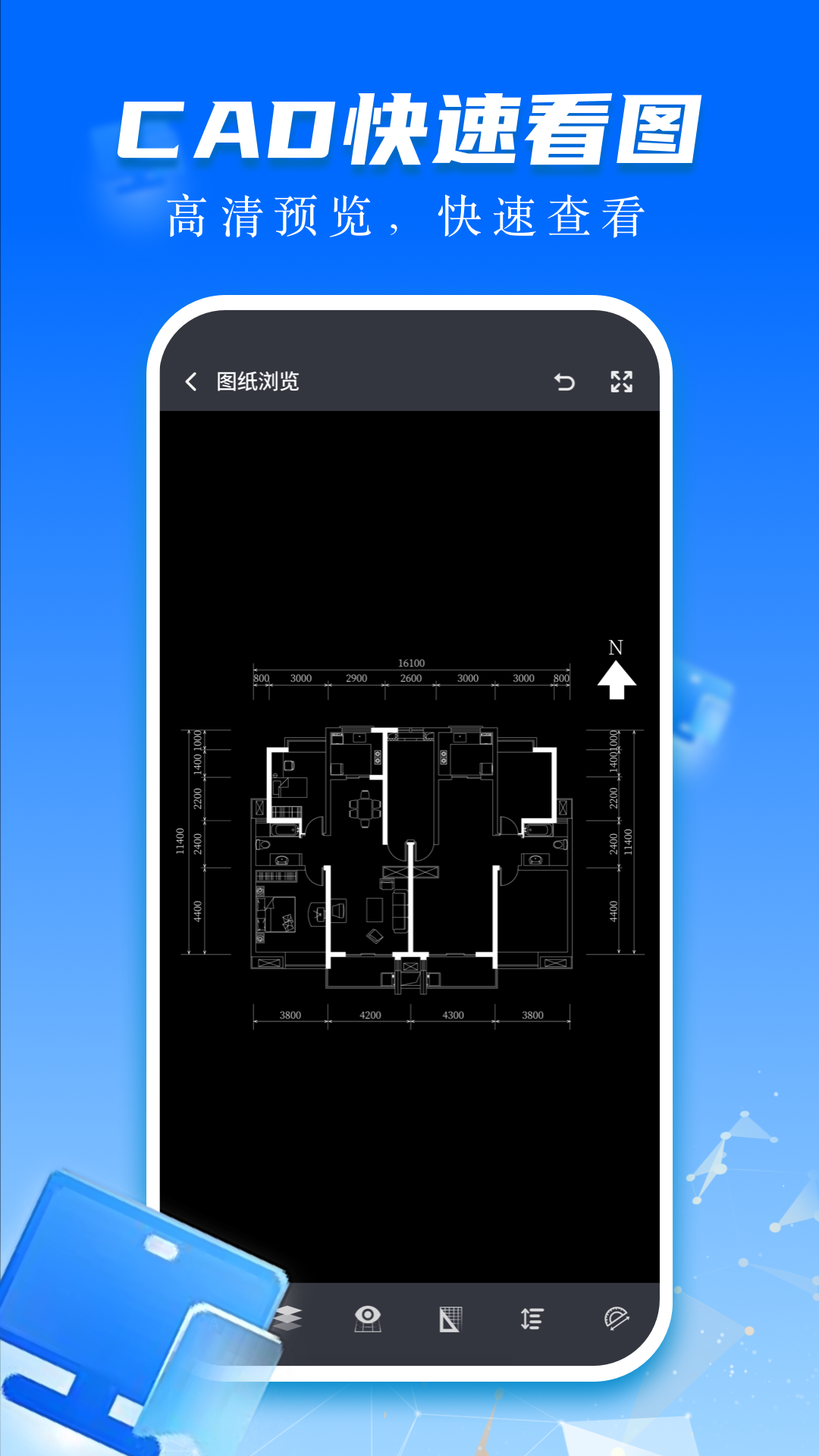 精彩截图-CAD快速看图画图2025官方新版
