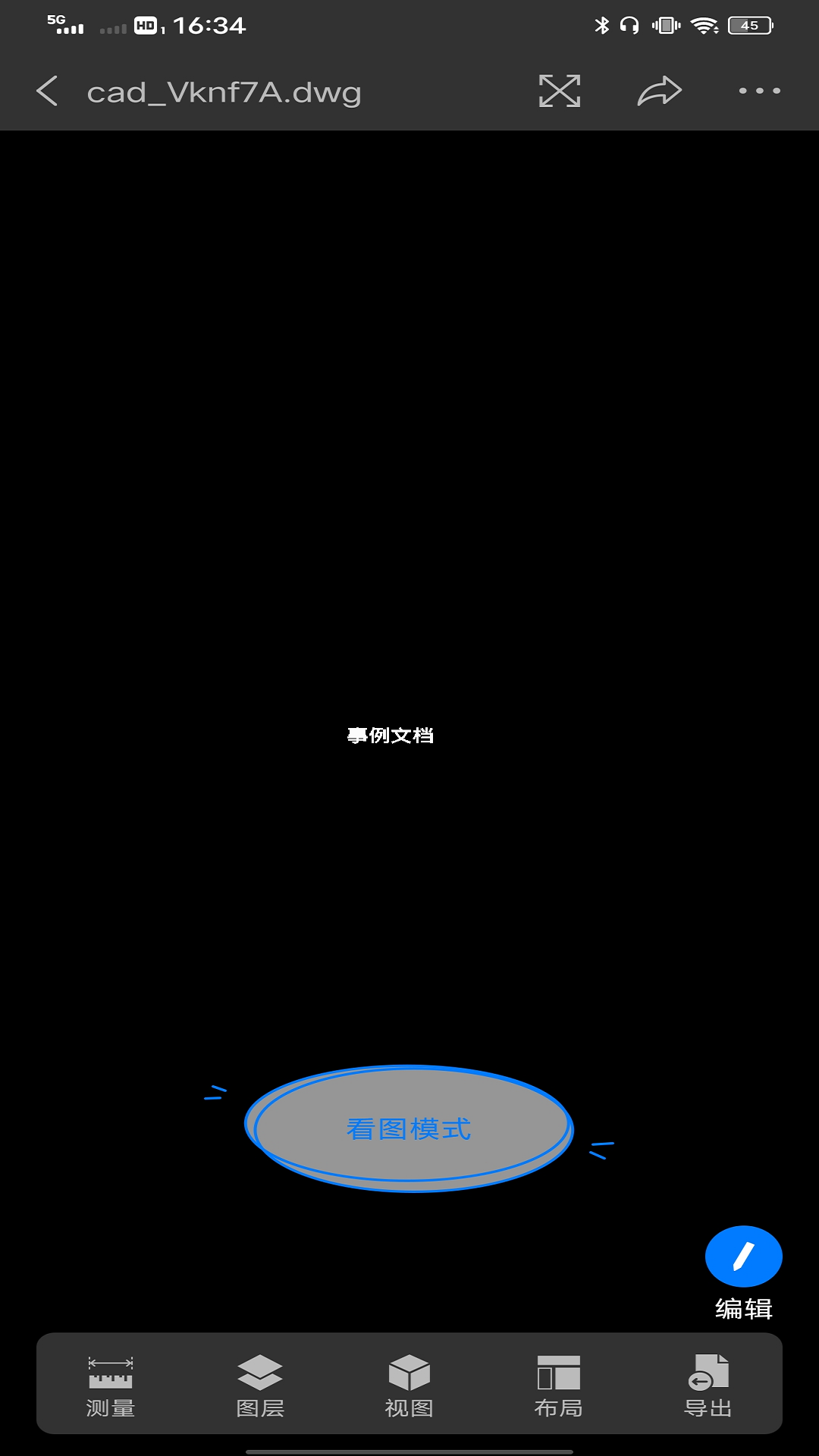 精彩截图-CAD快速看图画图2026官方新版