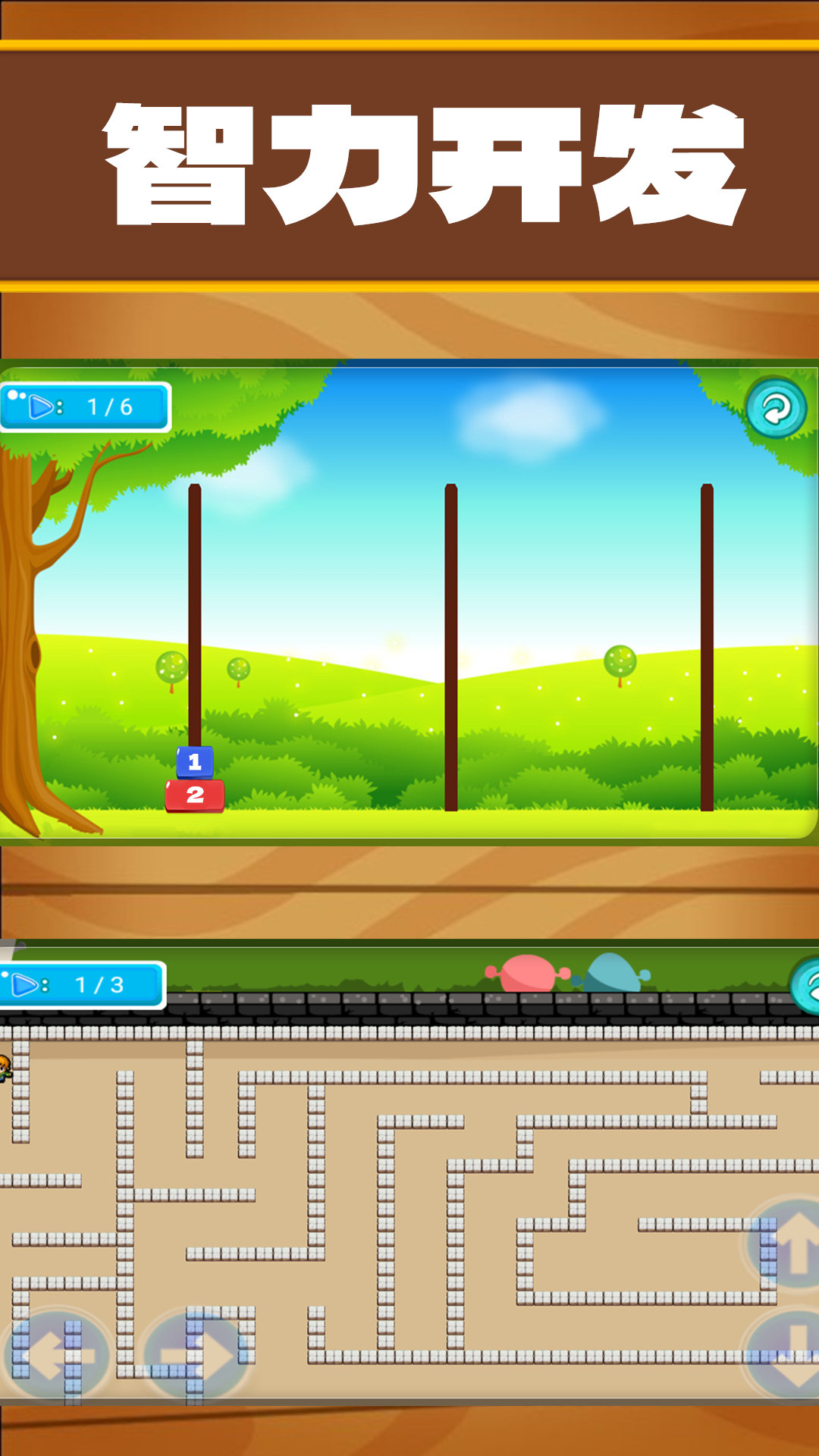 精彩截图-开心宝宝学数字2026官方新版