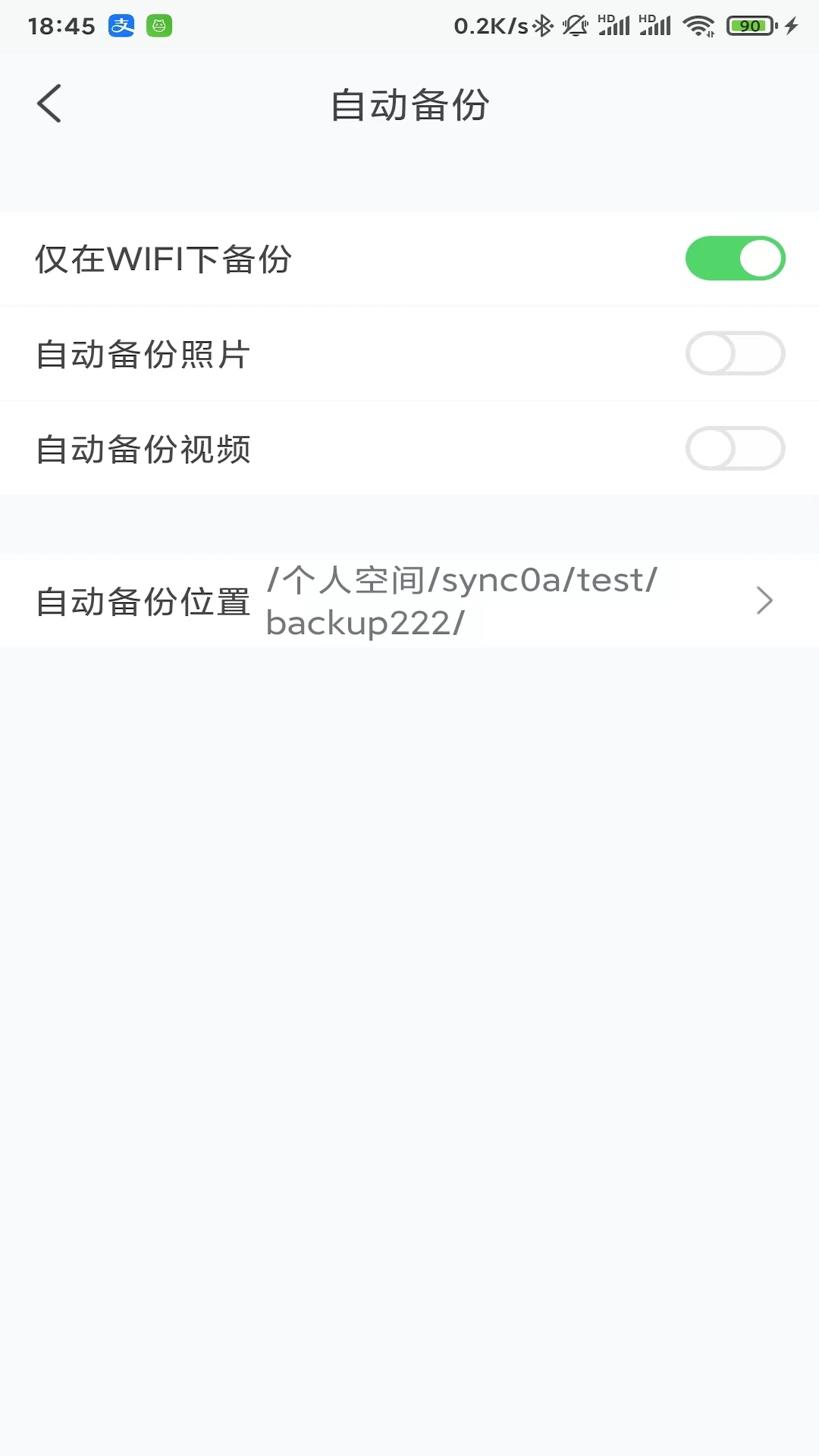 精彩截图-可道云2025官方新版