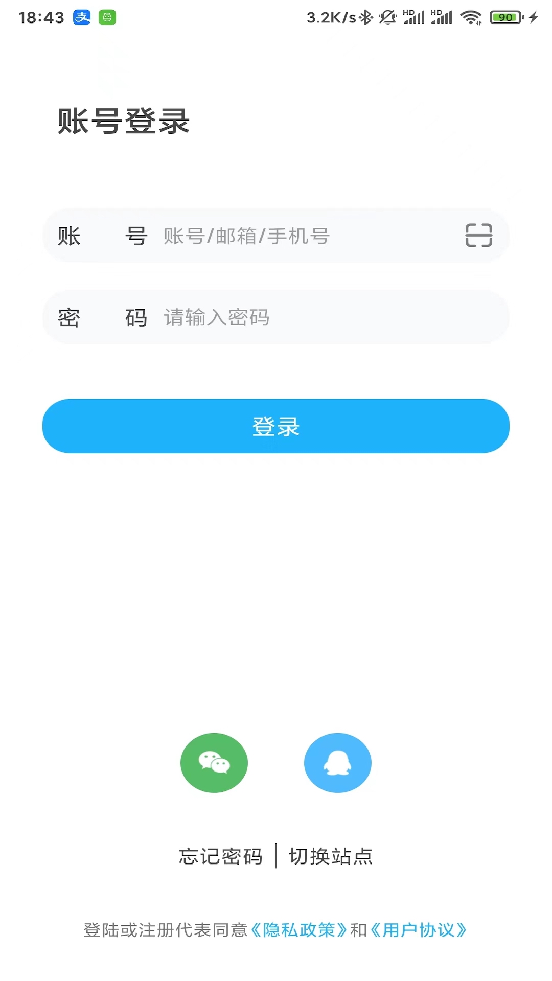 精彩截图-可道云2025官方新版