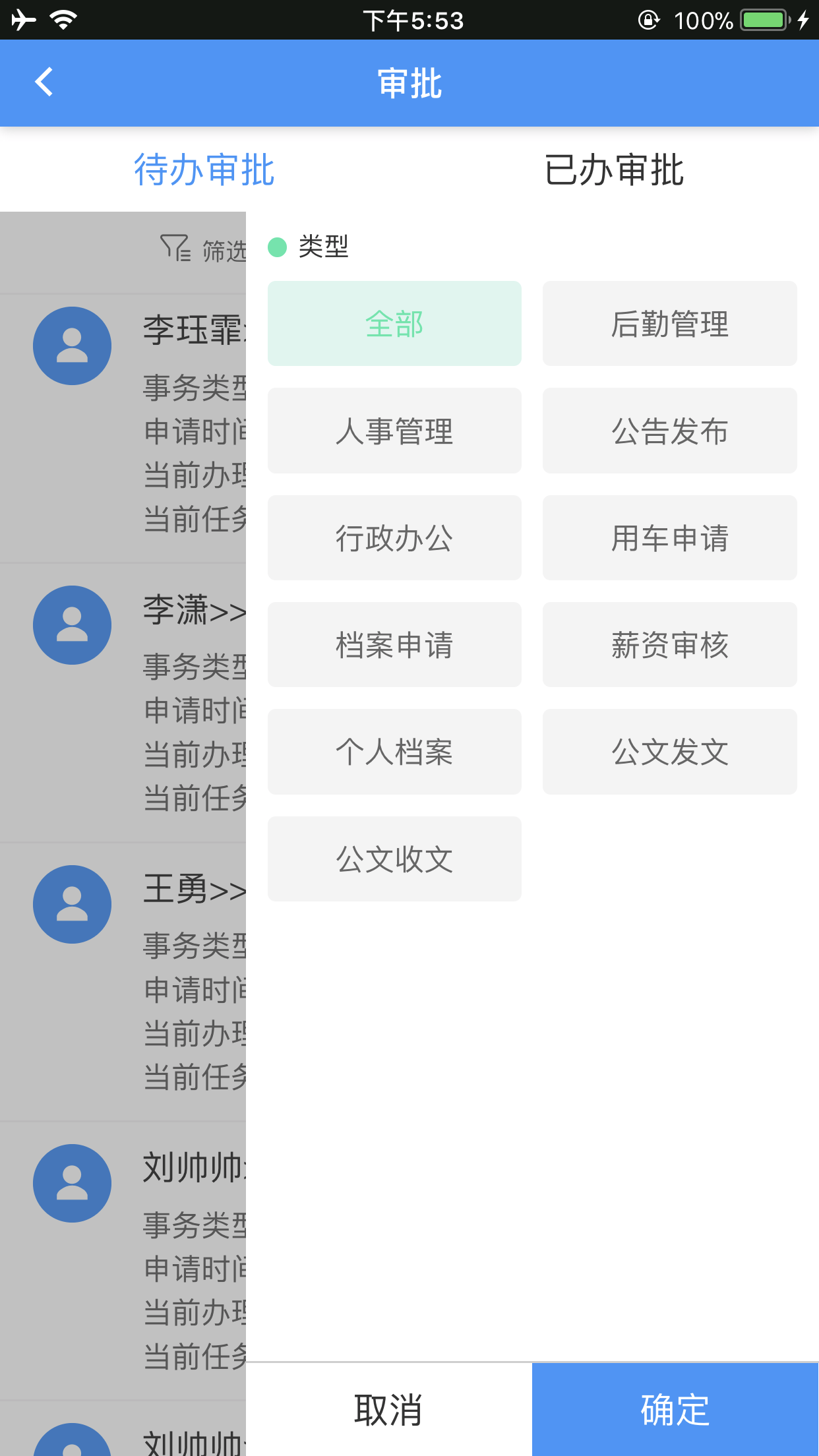 精彩截图-建设集团2025官方新版