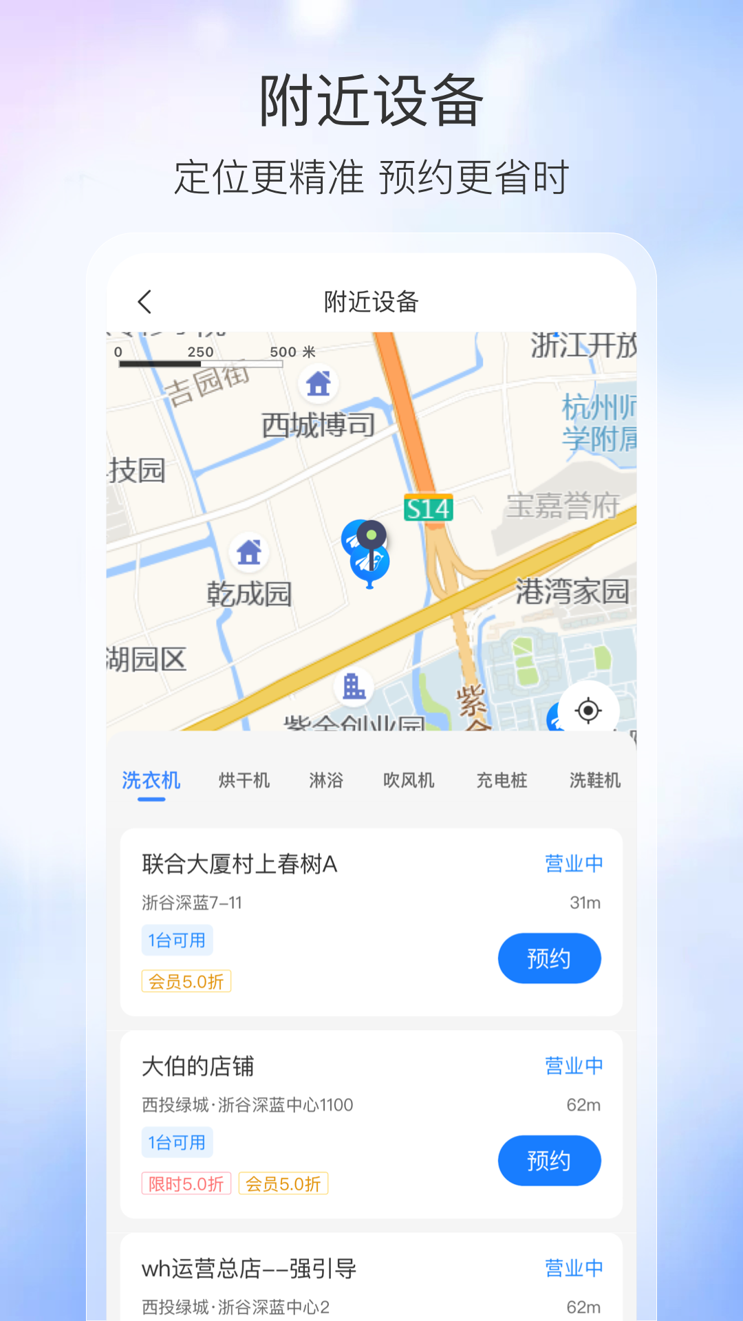 精彩截图-胖乖生活2026官方新版