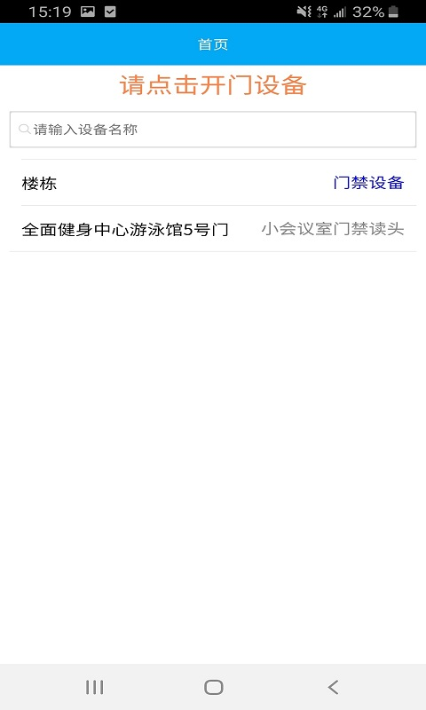 精彩截图-大理市民卡2026官方新版