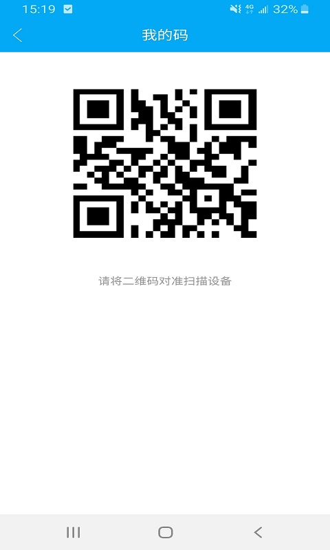 精彩截图-大理市民卡2026官方新版