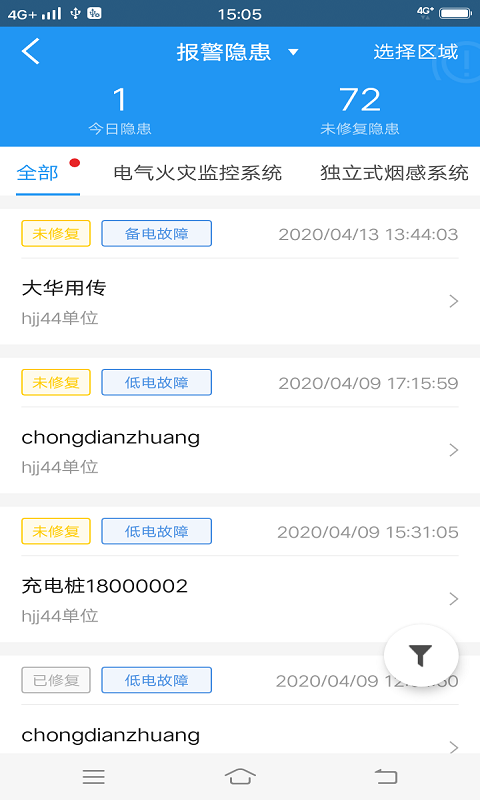 精彩截图-火先知2025官方新版