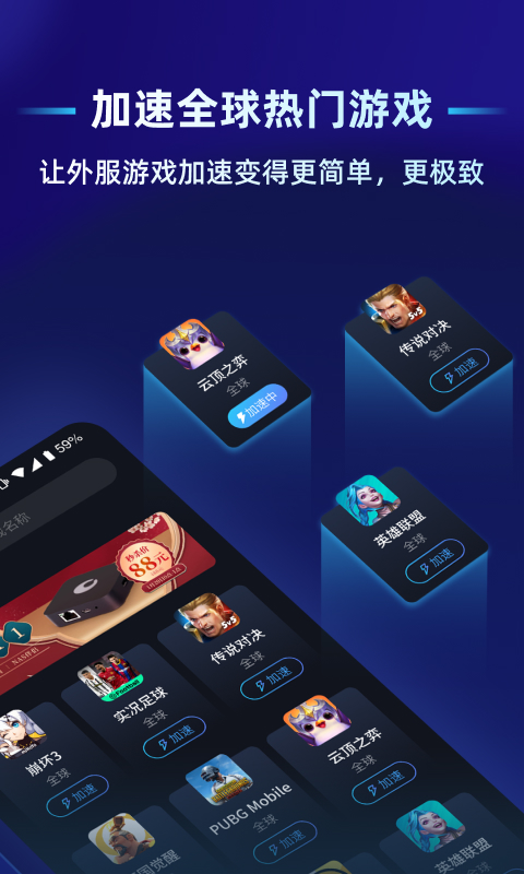 精彩截图-贝锐蒲公英联机2026官方新版