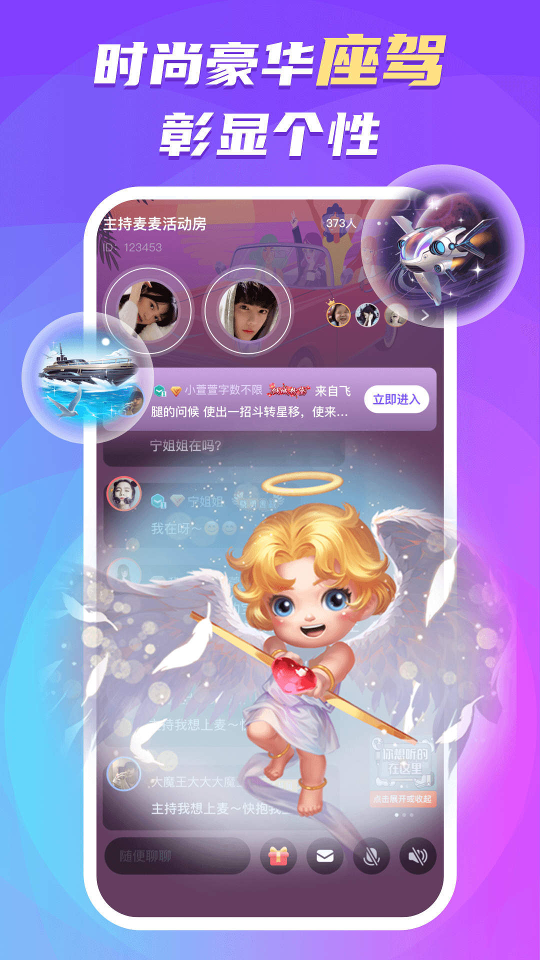 精彩截图-蛋蛋部落2026官方新版