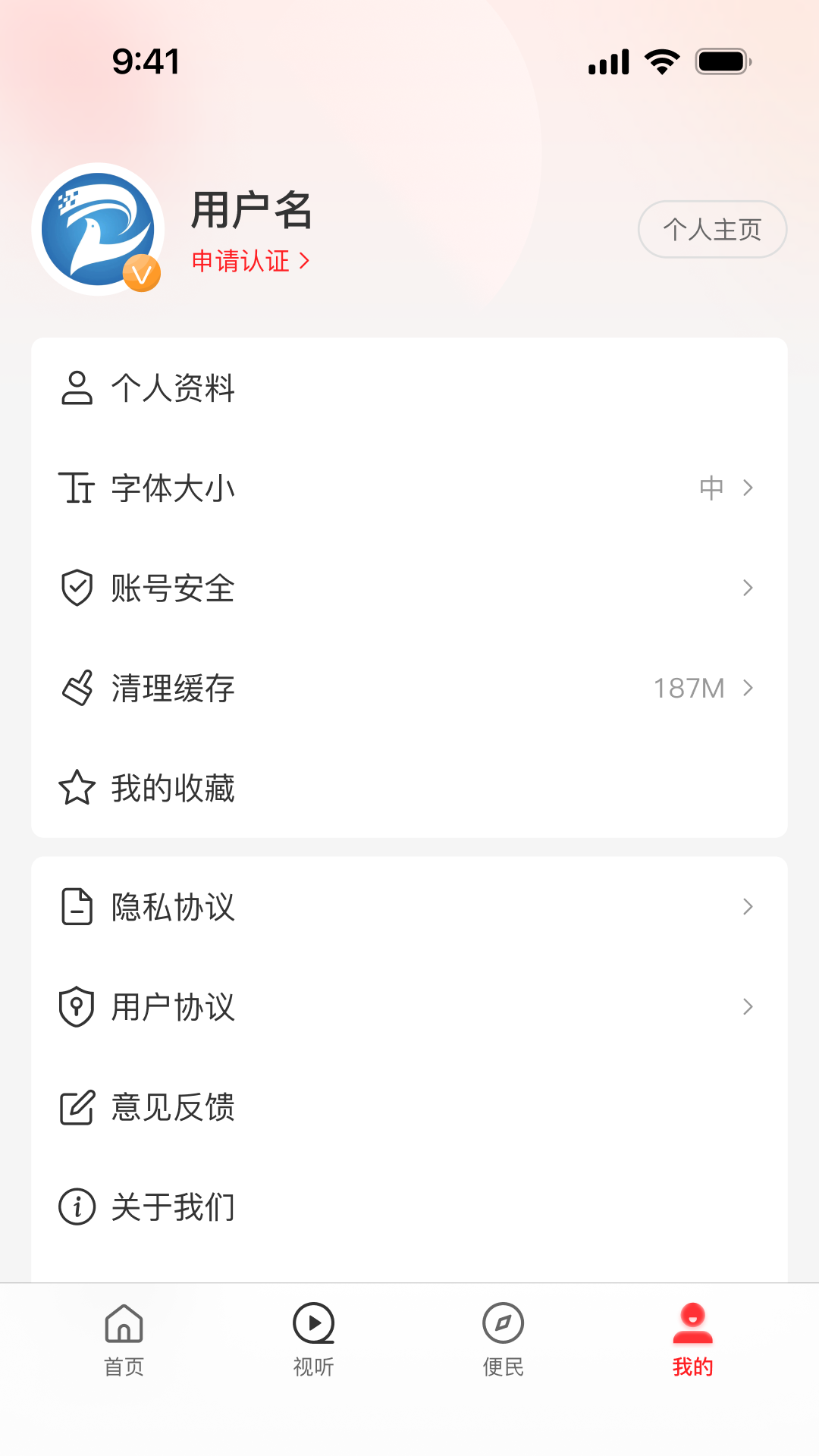 精彩截图-云上卫辉2025官方新版